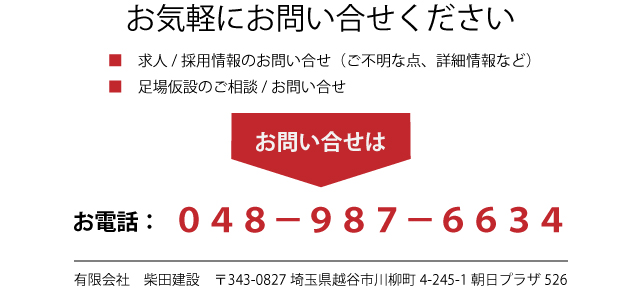 ���₢�����͂�����